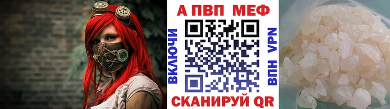 Alpha-PVP Новоалтайск