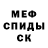 ГАШ Cannabis Tomas Kavinski