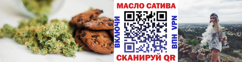 Печенье с ТГК конопля гидра ссылки Новоалтайск
