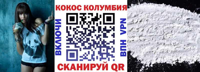 Cocaine Перу  маркетплейс телеграм  Новоалтайск 