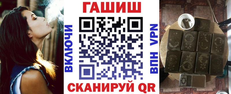 наркотики  Новоалтайск  Гашиш Изолятор 