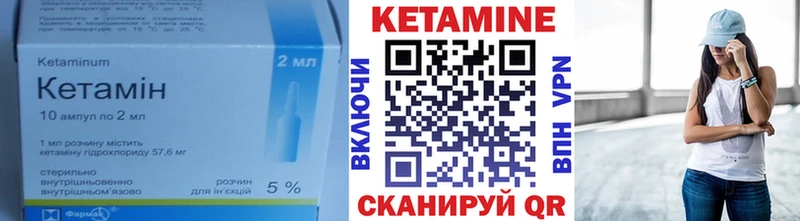 КЕТАМИН VHQ  Новоалтайск 