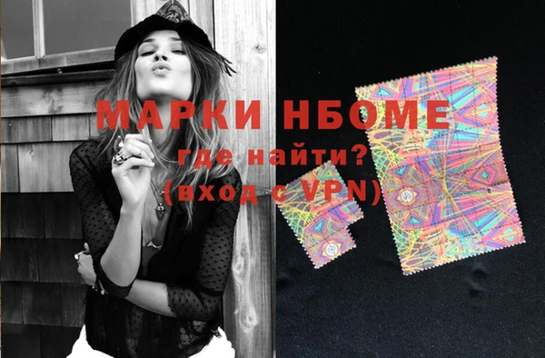 ГАЛЛЮЦИНОГЕННЫЕ ГРИБЫ Абдулино