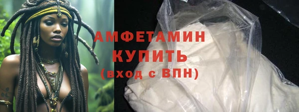 ГАЛЛЮЦИНОГЕННЫЕ ГРИБЫ Абдулино