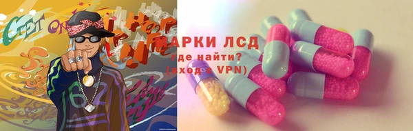 амфетамин Алексин