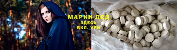 spice Алексеевка