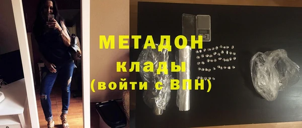 MDMA Premium VHQ Абинск
