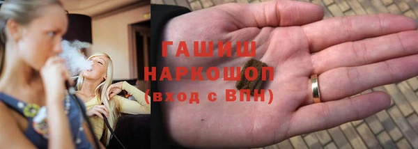 амфетамин Алексин
