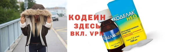 ГАЛЛЮЦИНОГЕННЫЕ ГРИБЫ Абдулино