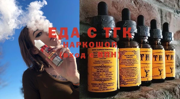 ГАЛЛЮЦИНОГЕННЫЕ ГРИБЫ Абдулино