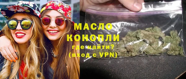 ГАЛЛЮЦИНОГЕННЫЕ ГРИБЫ Абдулино