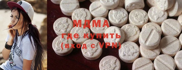MDMA Premium VHQ Абинск