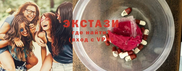 MDMA Premium VHQ Абинск