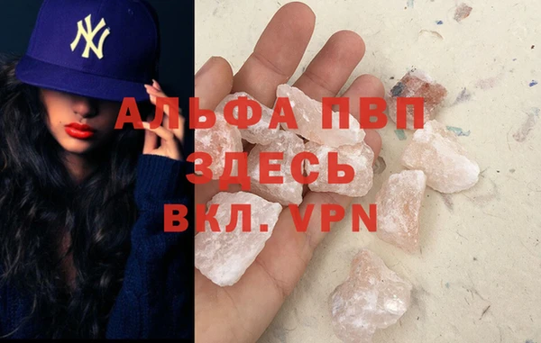 меф Абаза