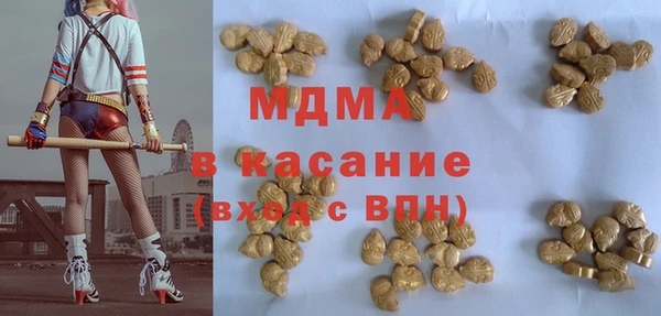 ECSTASY Навашино