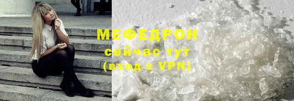 меф Абаза