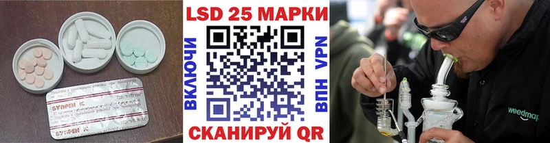 ЛСД экстази кислота  kraken как войти  Новоалтайск 