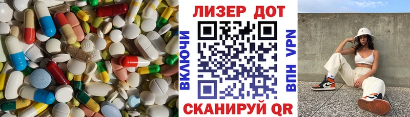 ЛСД экстази ecstasy Новоалтайск