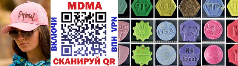 MDMA crystal  где можно купить наркотик  Новоалтайск 
