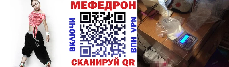 Меф mephedrone Новоалтайск