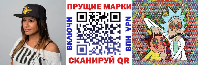 Марки N-bome 1,8мг  кракен вход  Новоалтайск 