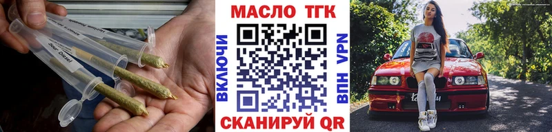 Дистиллят ТГК Wax  Новоалтайск 