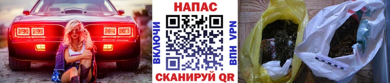 Конопля планчик  продажа наркотиков  Новоалтайск 